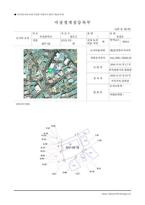 1페이지