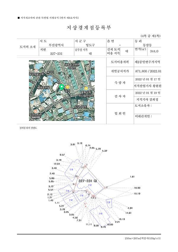 1페이지