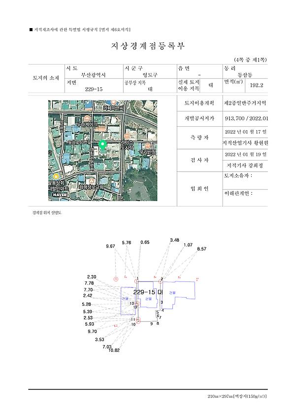 1페이지