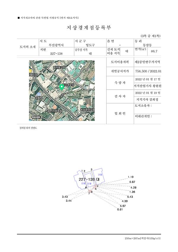 1페이지