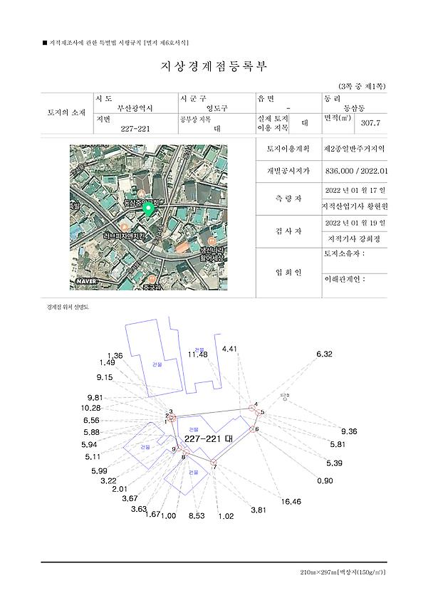 1페이지