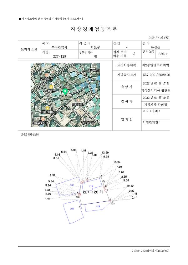 1페이지