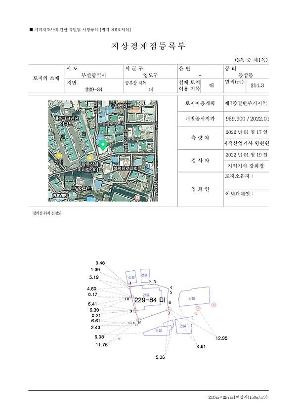 1페이지