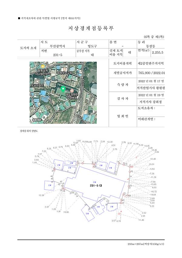 1페이지