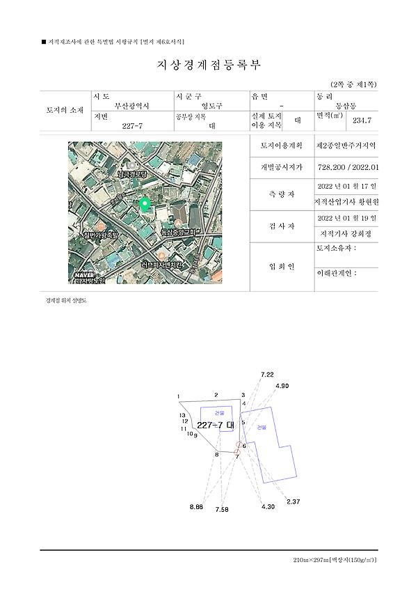 1페이지