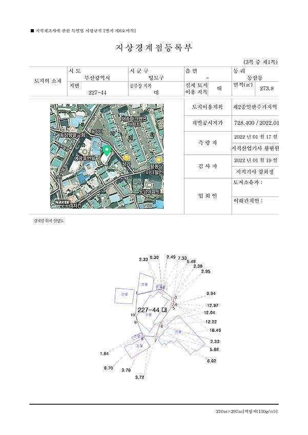 1페이지