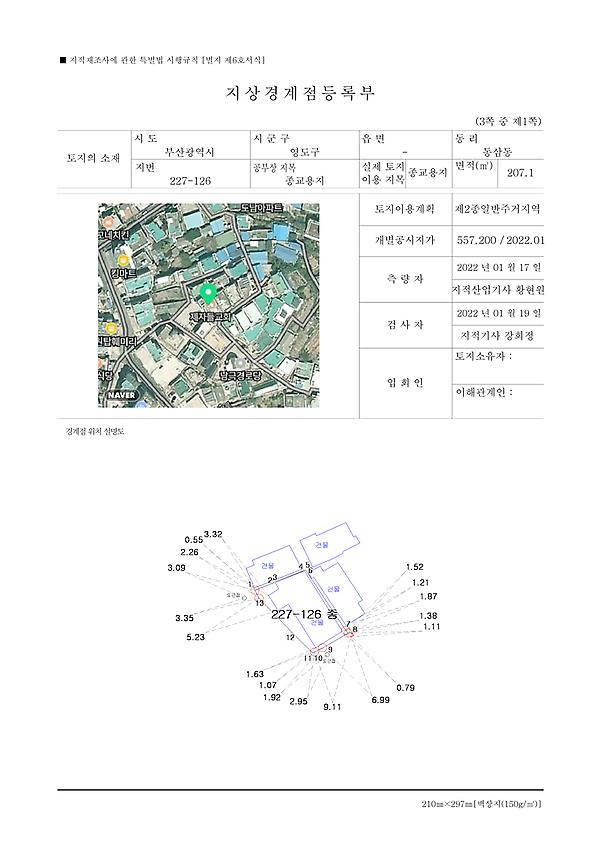 1페이지