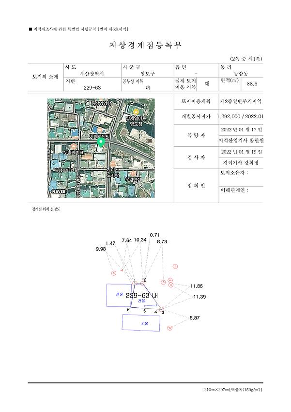 1페이지