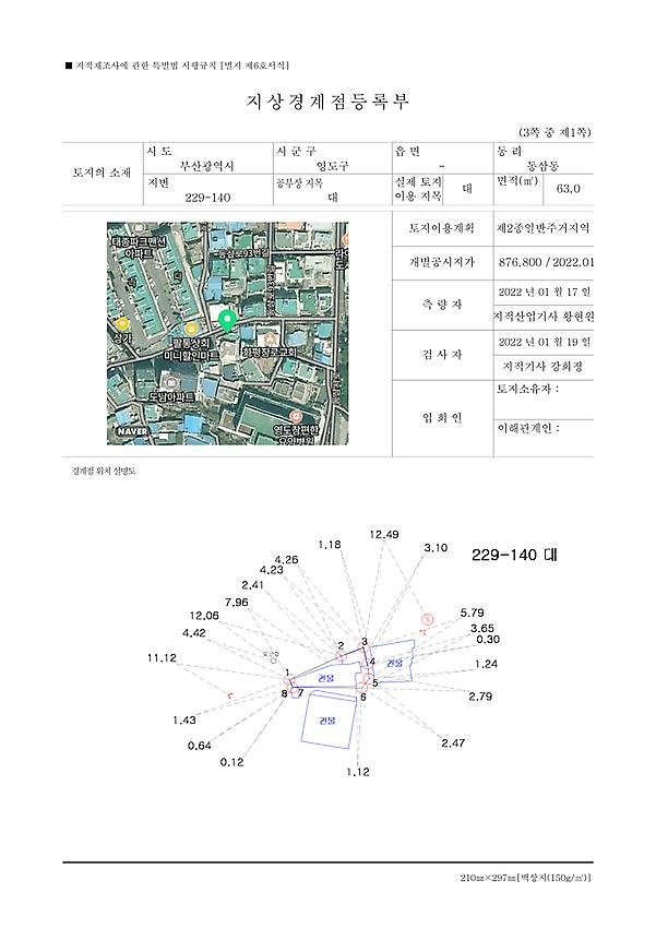 1페이지