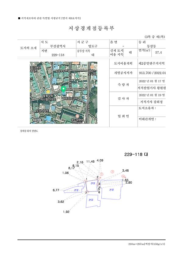 1페이지