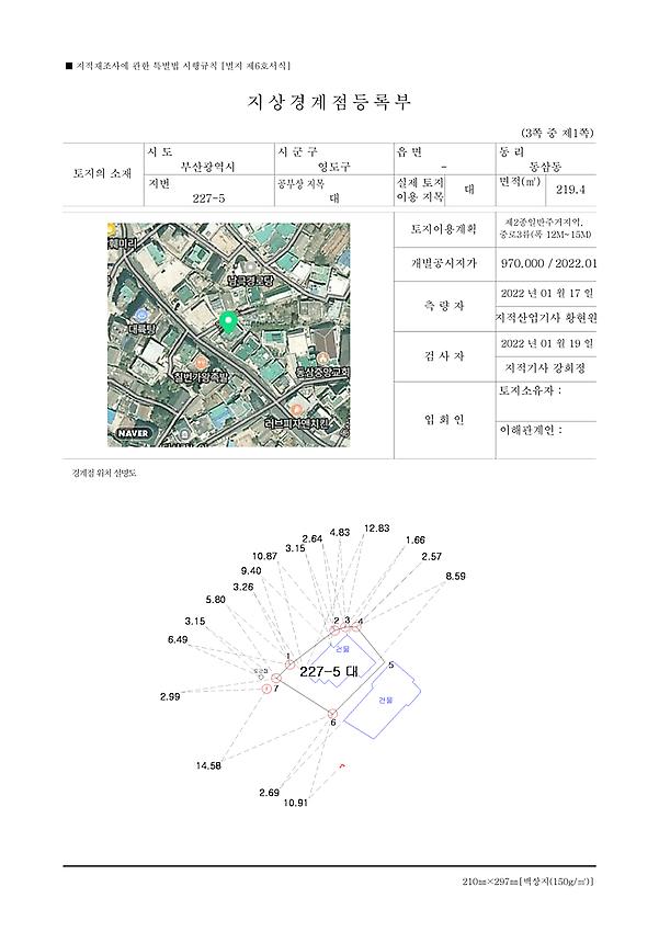 1페이지