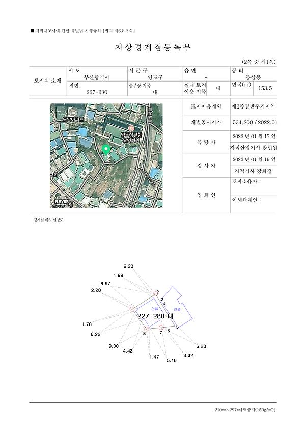 1페이지