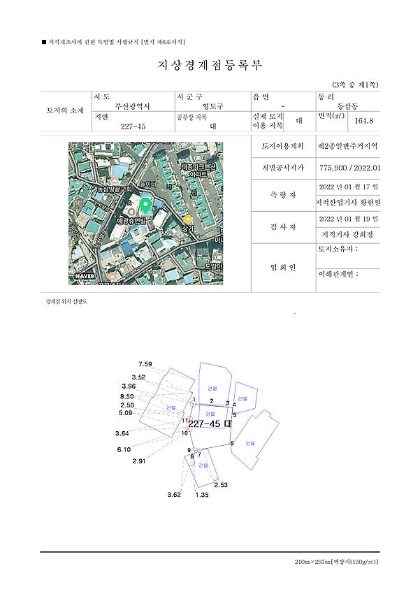 1페이지