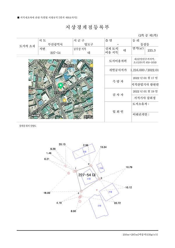 1페이지