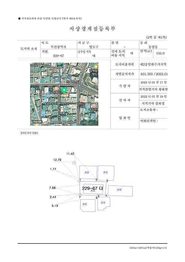 1페이지