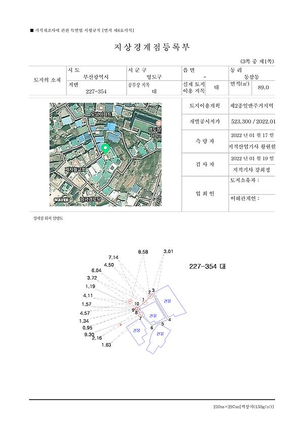 1페이지