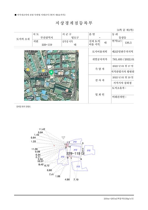 1페이지