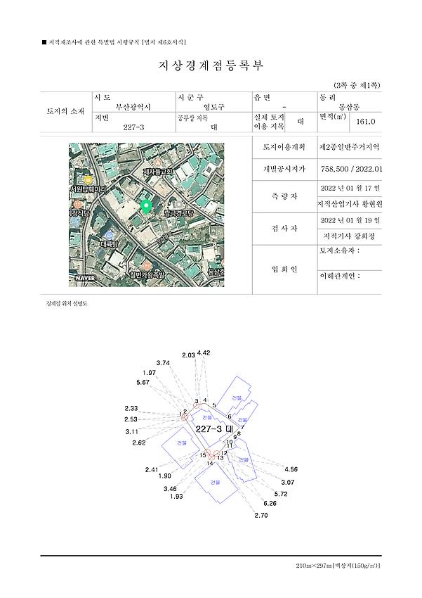 1페이지