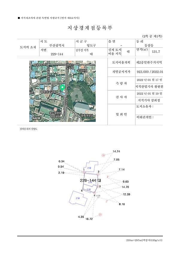 1페이지