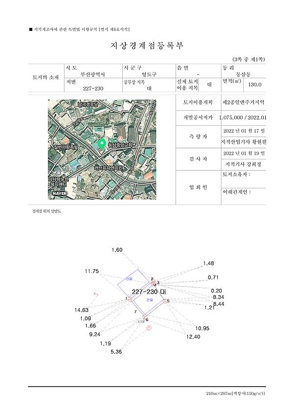 1페이지