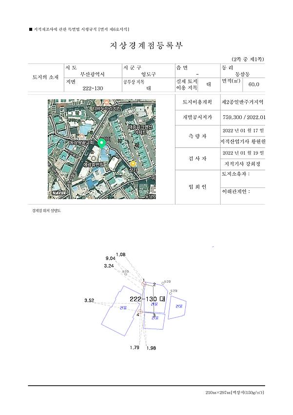 1페이지