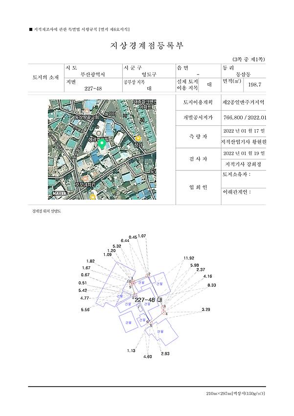 1페이지