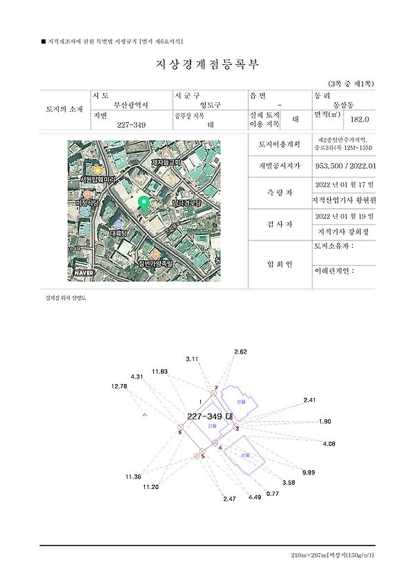 1페이지