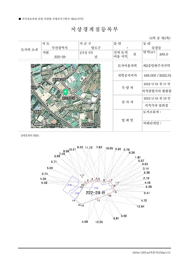 1페이지