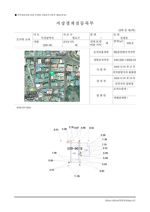 1페이지