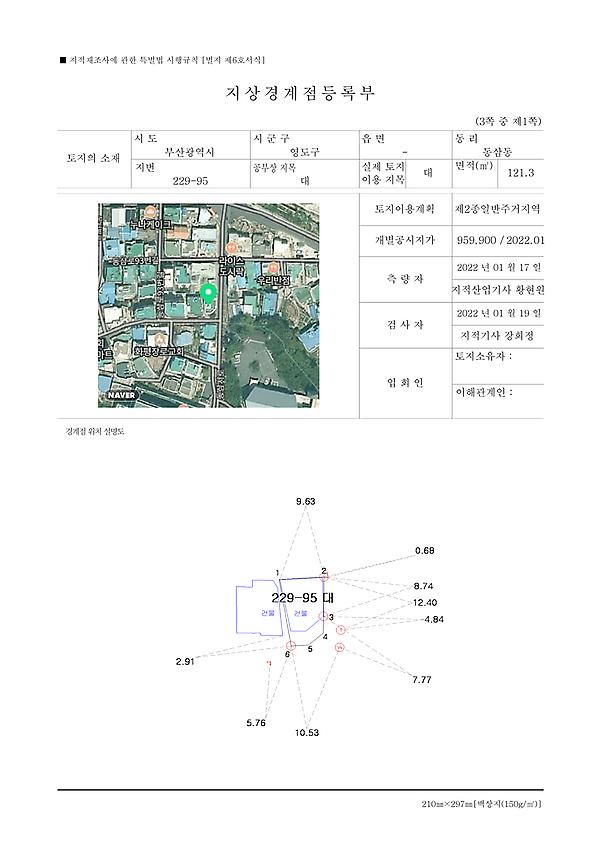 1페이지