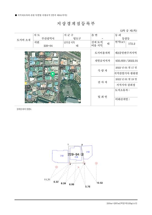 1페이지