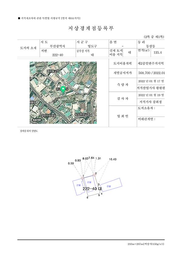 1페이지