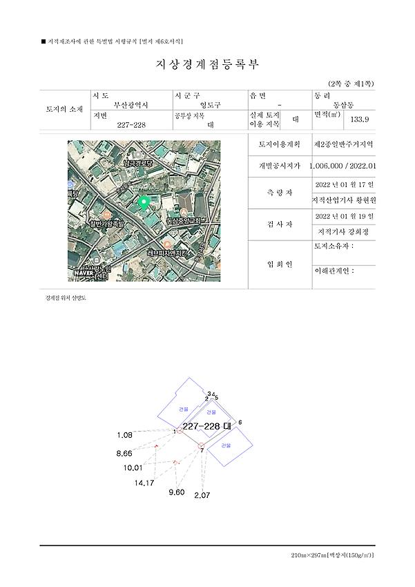 1페이지