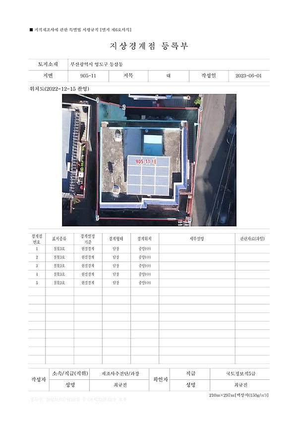 1페이지