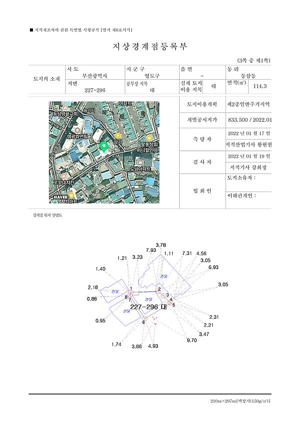 1페이지