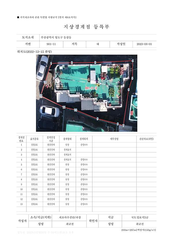 1페이지