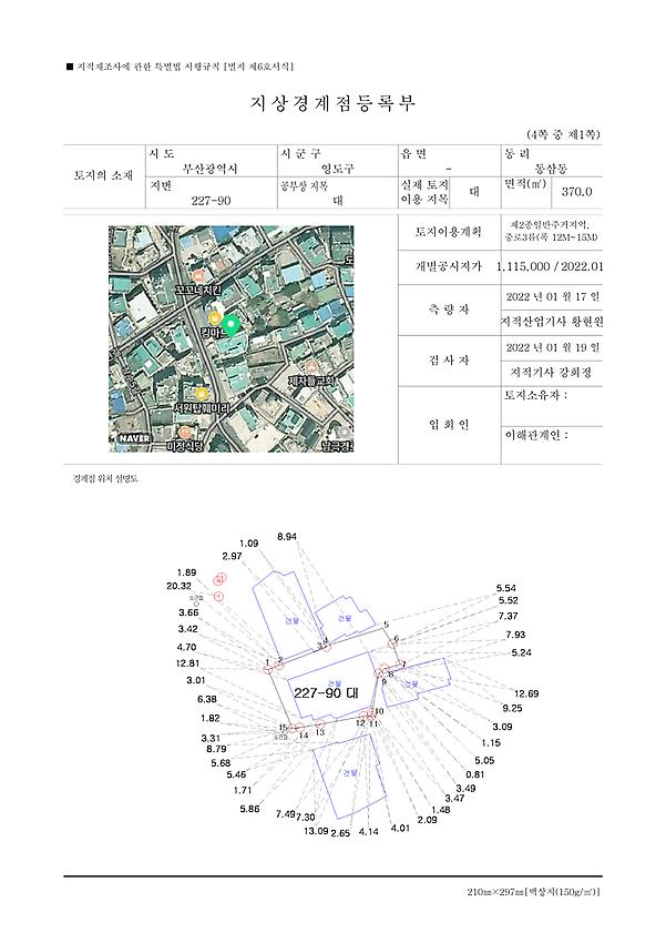 1페이지