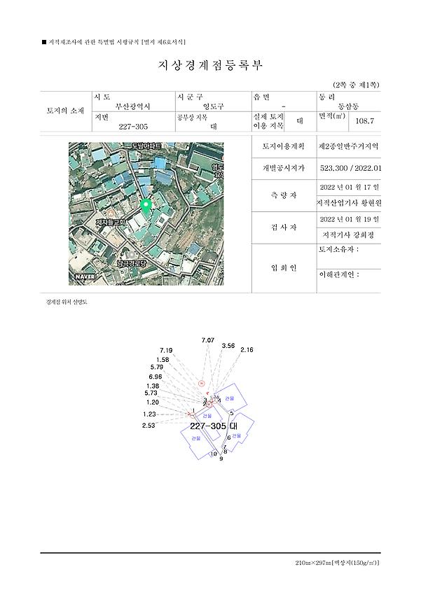 1페이지