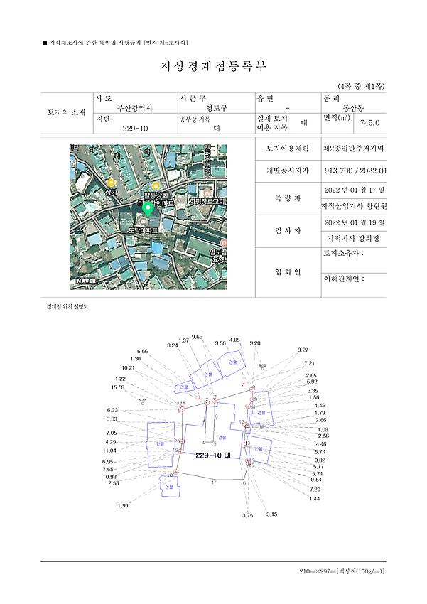 1페이지