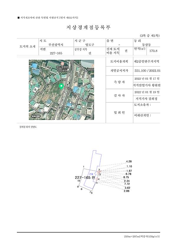 1페이지