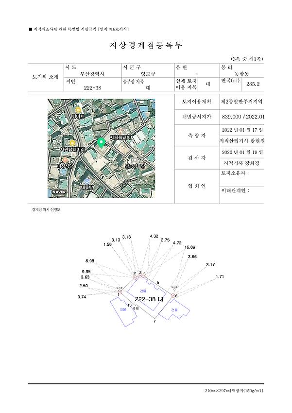 1페이지