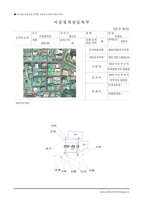 1페이지