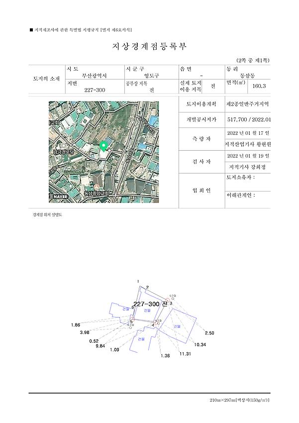 1페이지