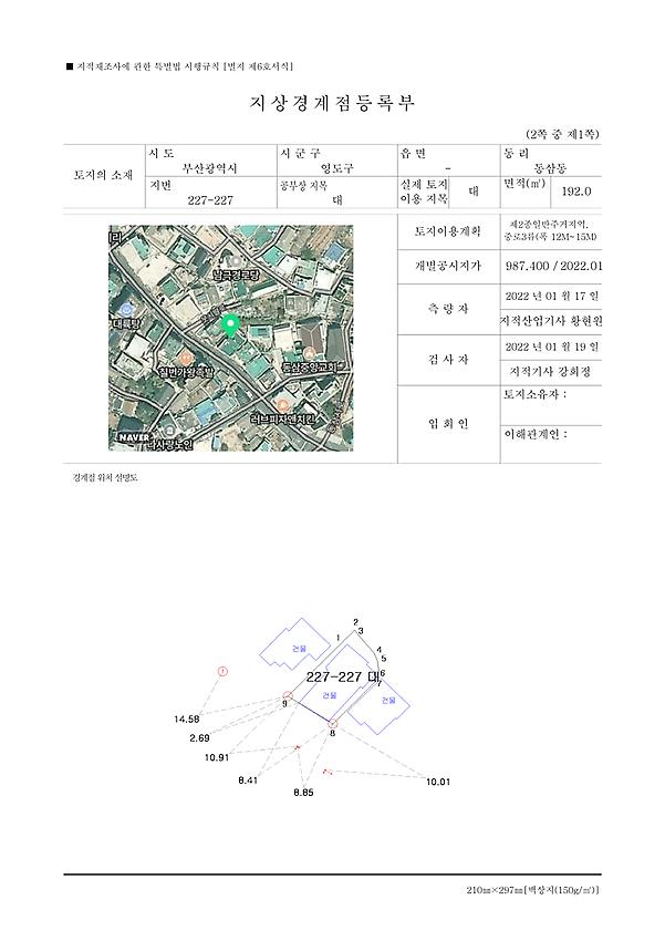 1페이지