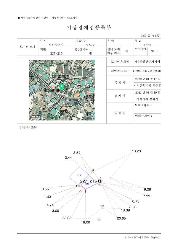 1페이지