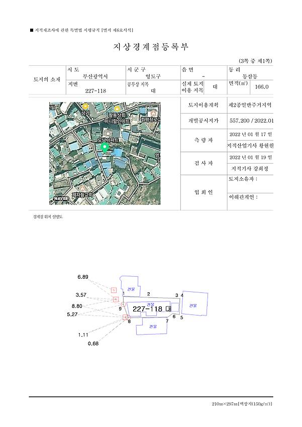 1페이지