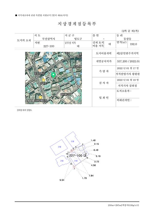 1페이지