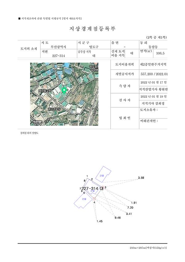 1페이지