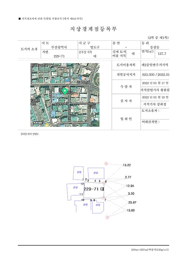 1페이지