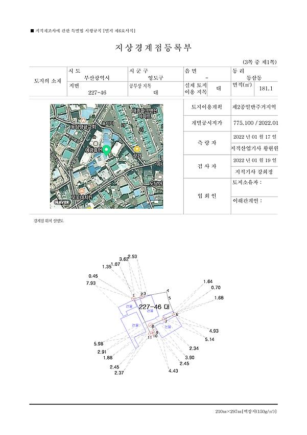 1페이지